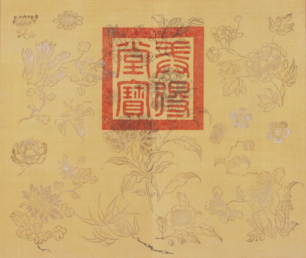 图片[1]-New Yuefu Poetry Album Made by the Kesi Emperor-China Archive